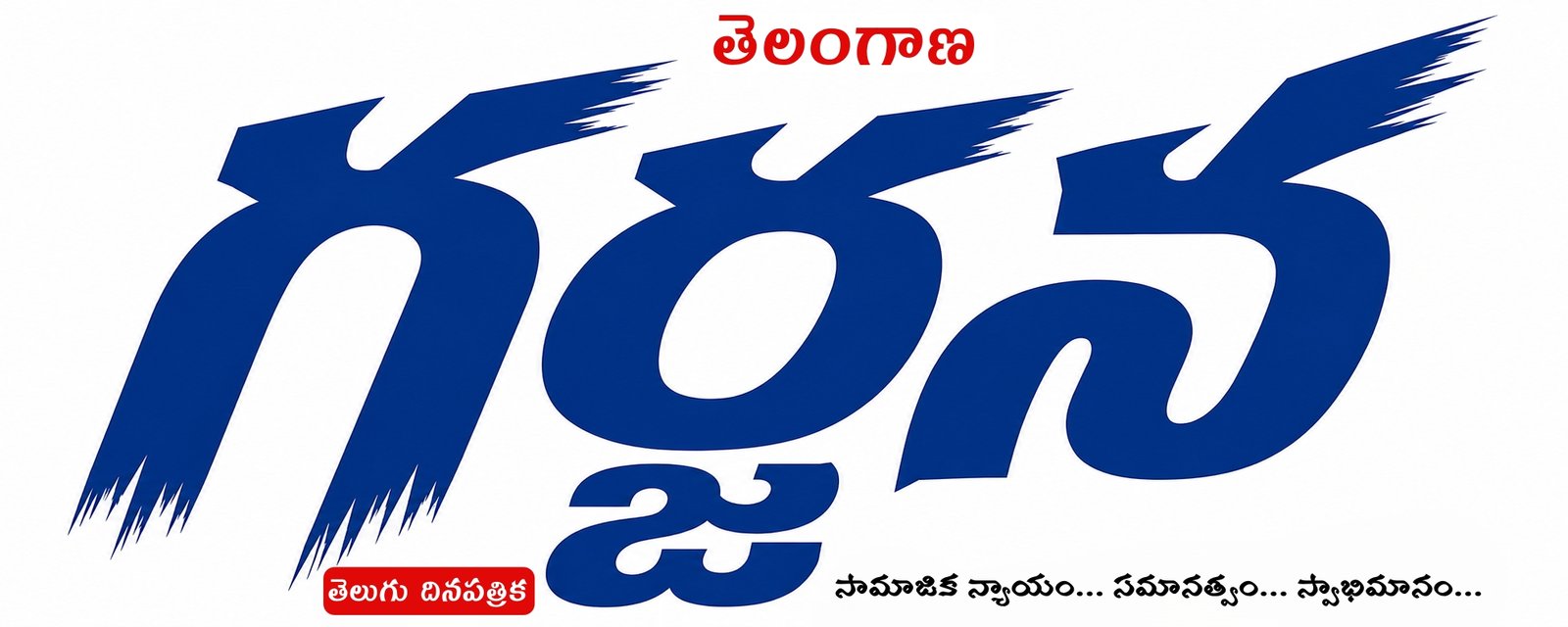 Telangana Garjana