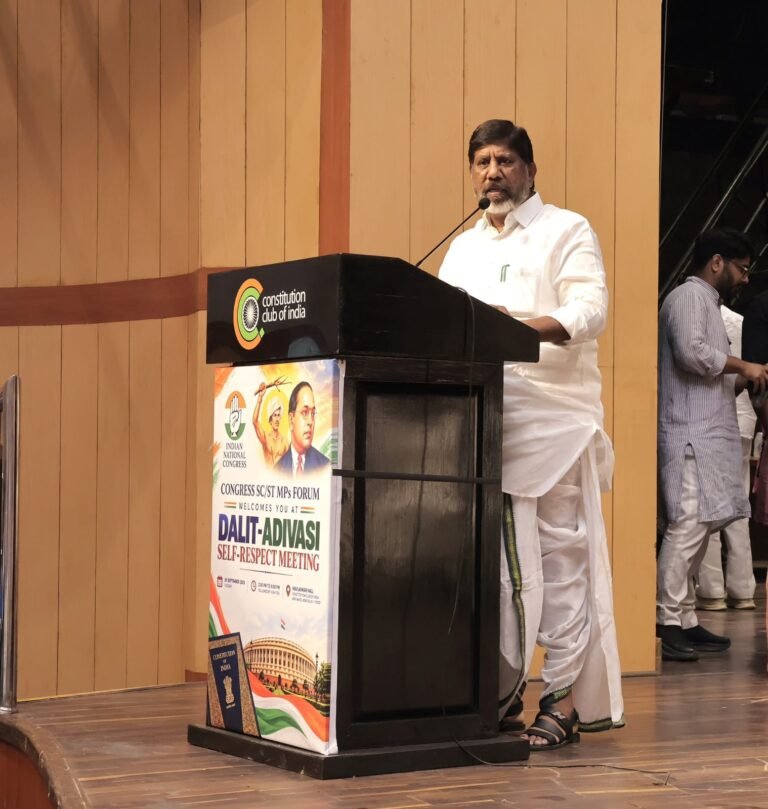 ఎస్సీ, ఎస్టీల హక్కుల పరిరక్షణకు కట్టుబడి ఉన్న కాంగ్రెస్