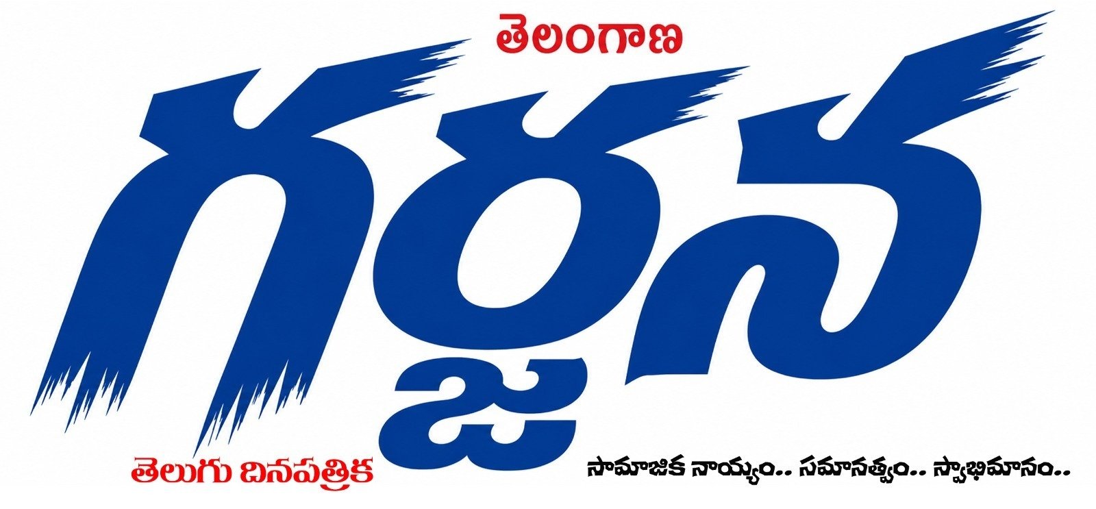Telangana Garjana